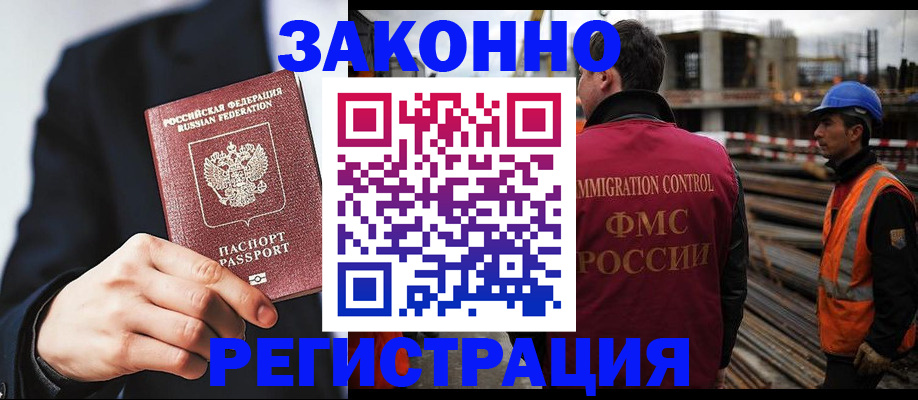 регистрация для дет. сада в Мамадыше